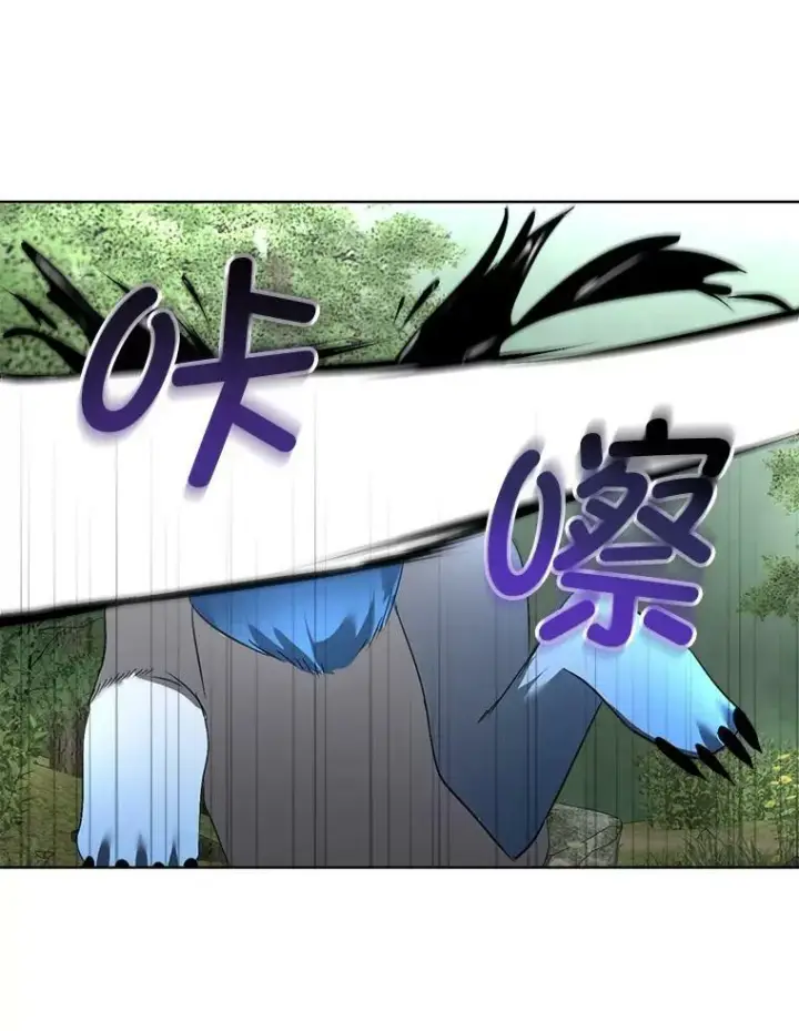 《临时保护我方男主》22.奇美拉图10