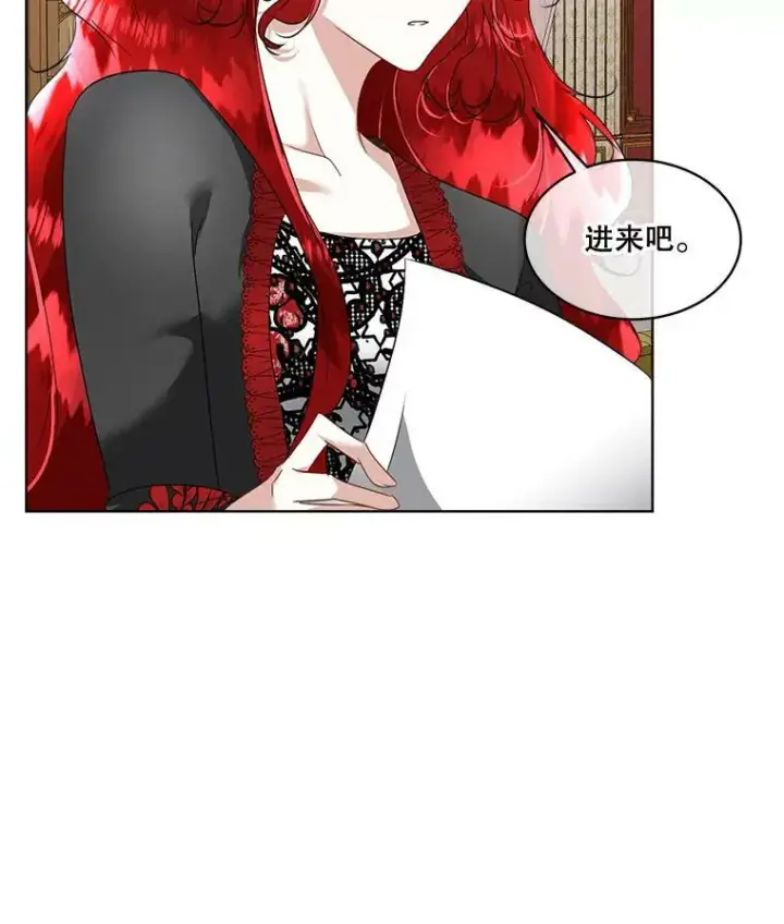 《临时保护我方男主》22.奇美拉图100