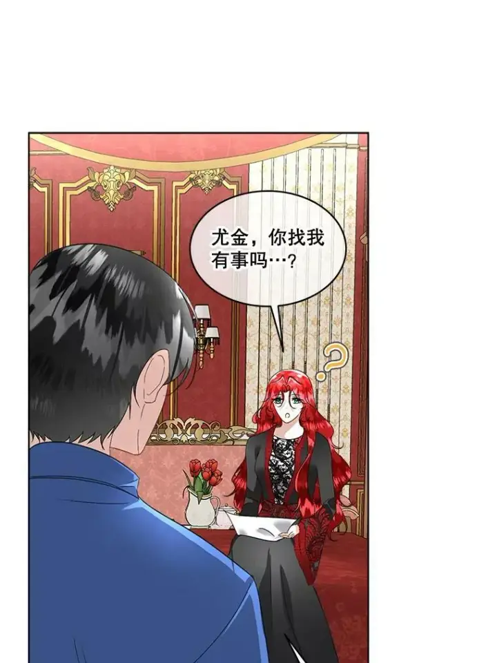 《临时保护我方男主》22.奇美拉图103