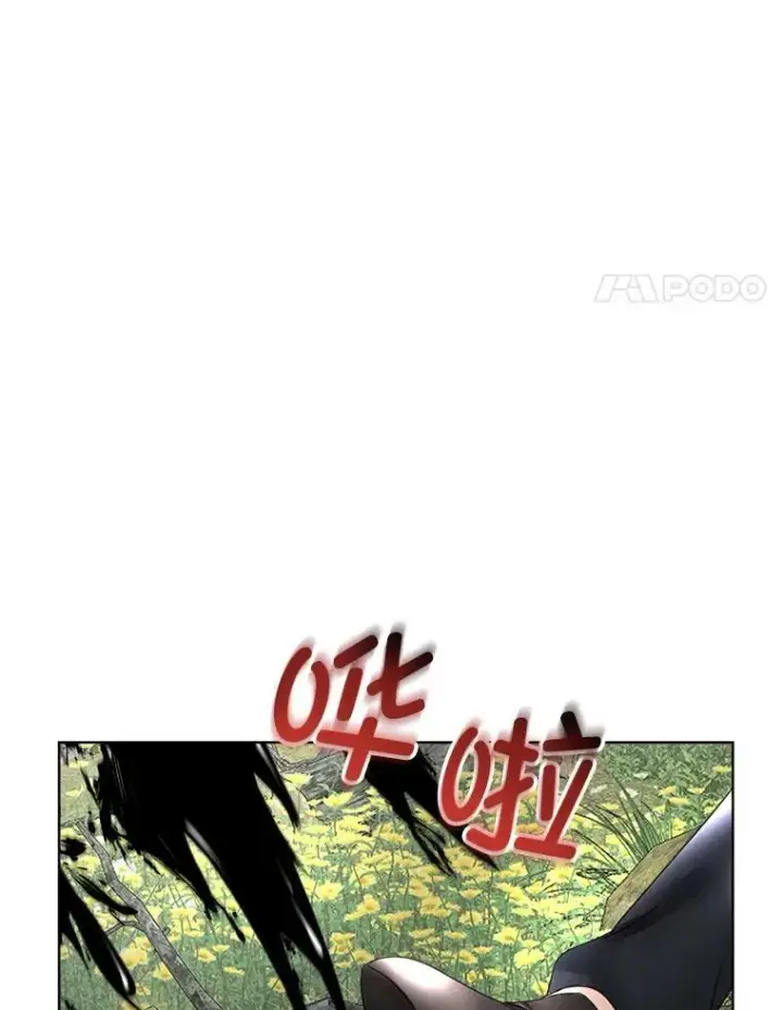 《临时保护我方男主》22.奇美拉图11