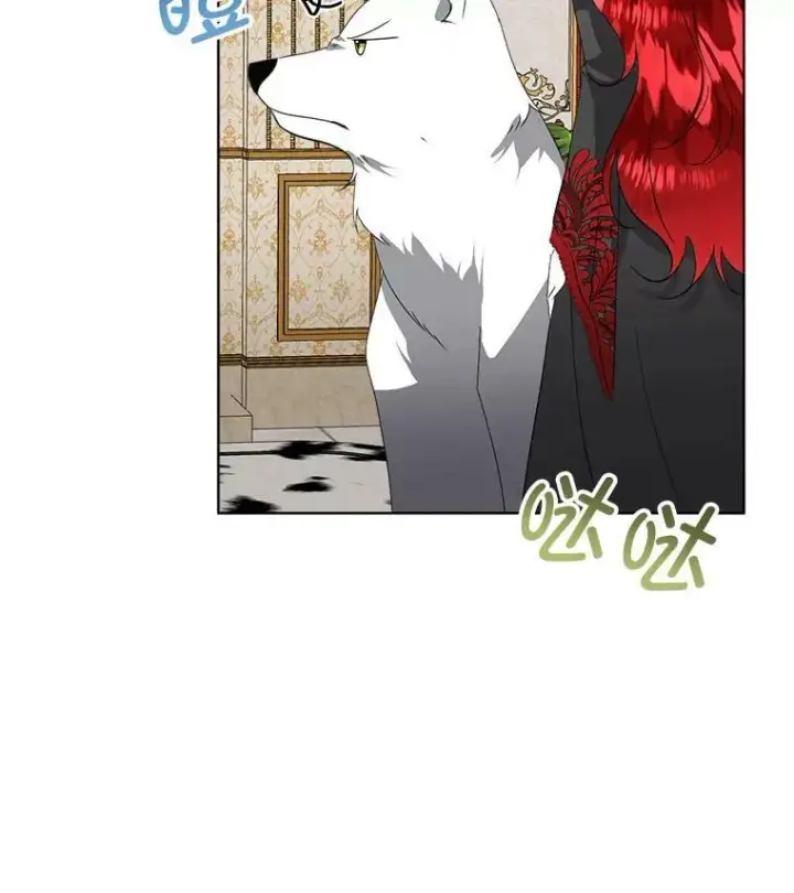 《临时保护我方男主》22.奇美拉图112