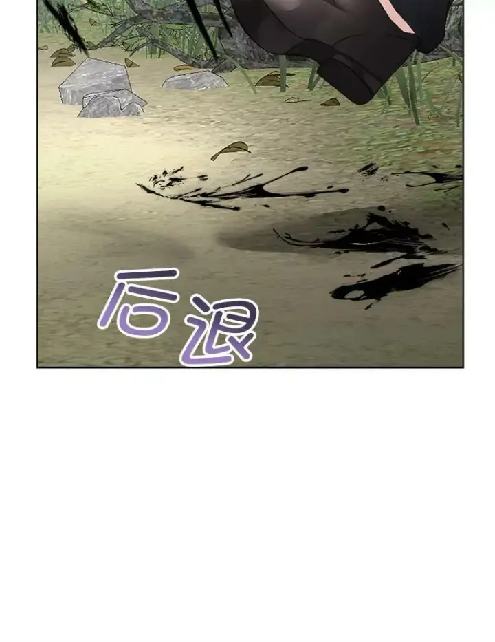 《临时保护我方男主》22.奇美拉图12