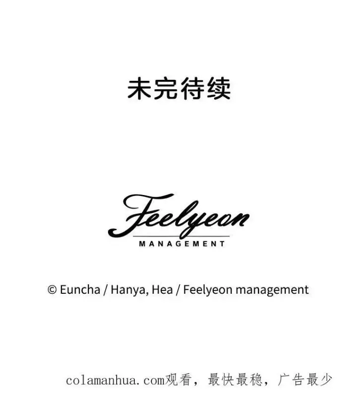 《临时保护我方男主》22.奇美拉图120