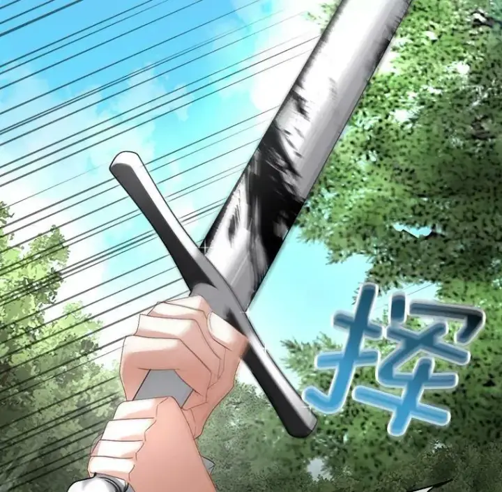 《临时保护我方男主》22.奇美拉图20