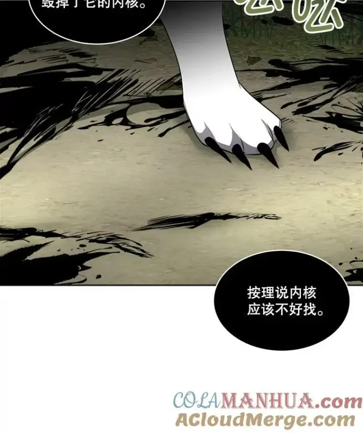 《临时保护我方男主》22.奇美拉图41