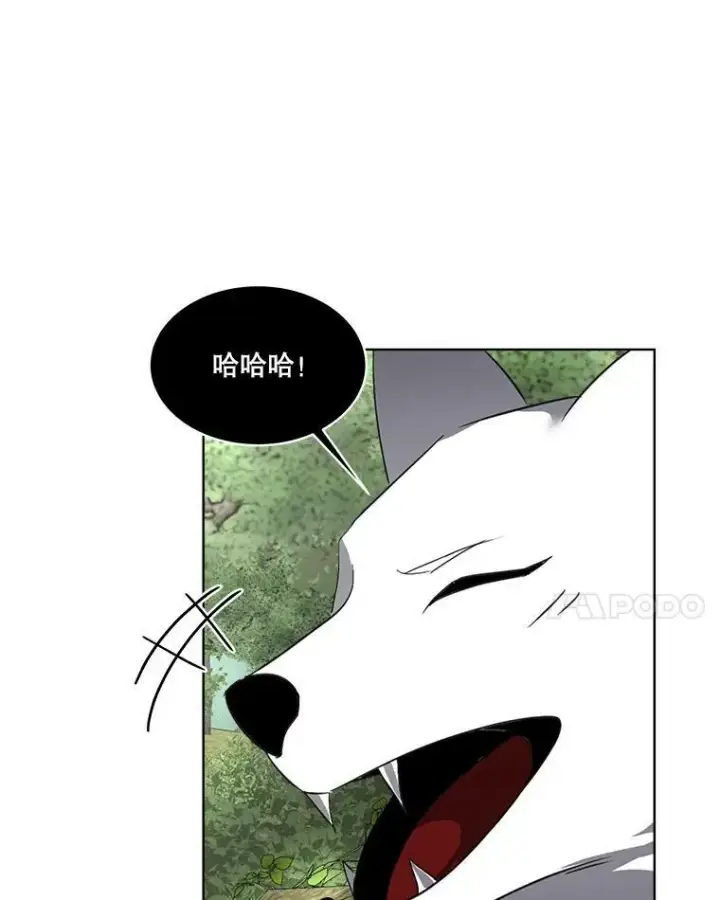 《临时保护我方男主》22.奇美拉图46