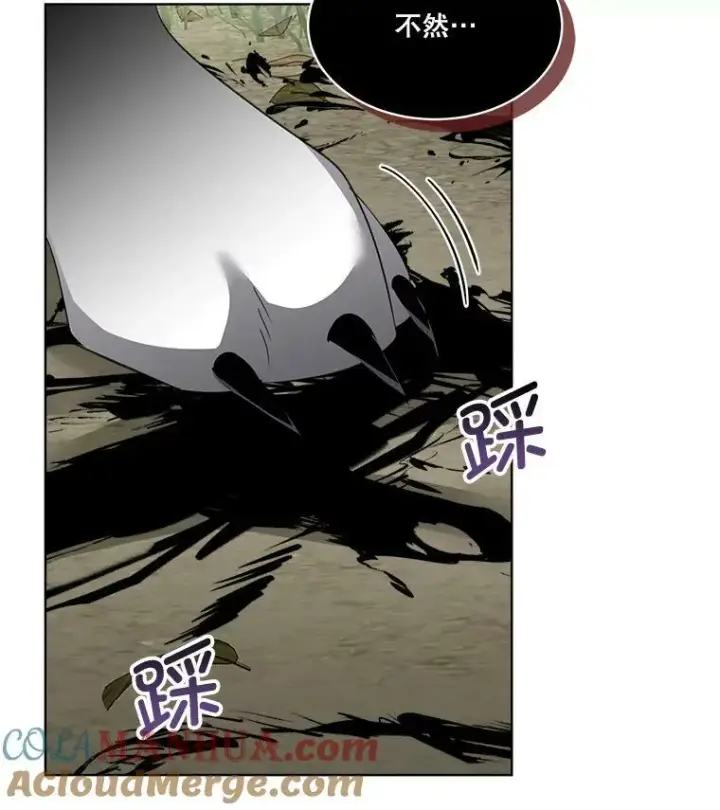 《临时保护我方男主》22.奇美拉图53