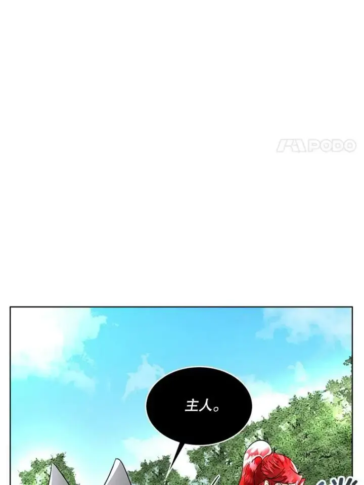 《临时保护我方男主》22.奇美拉图74