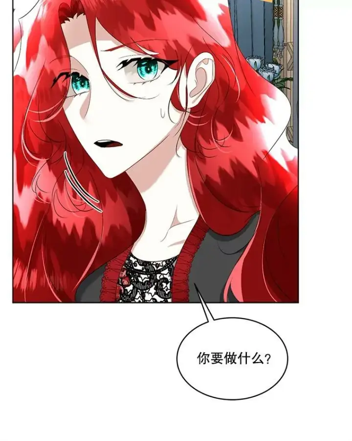 《临时保护我方男主》23.恢复人形图102