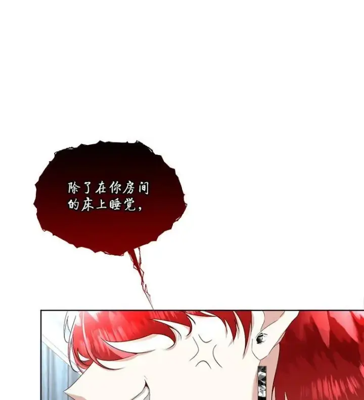《临时保护我方男主》23.恢复人形图103