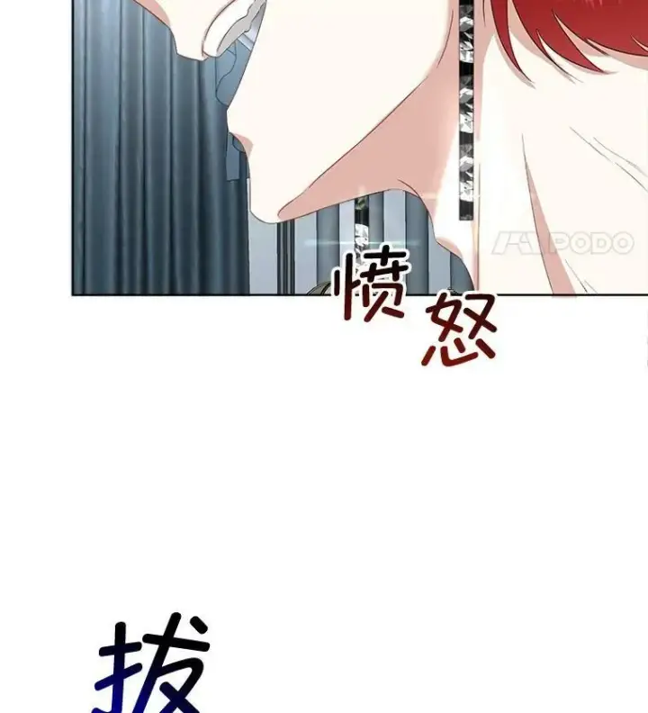 《临时保护我方男主》23.恢复人形图104