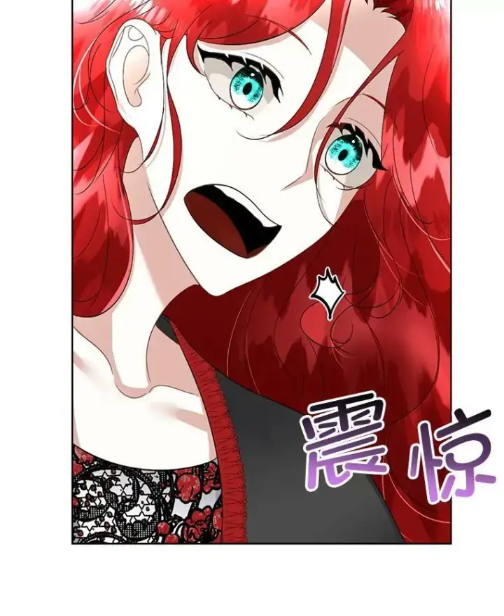 《临时保护我方男主》23.恢复人形图34