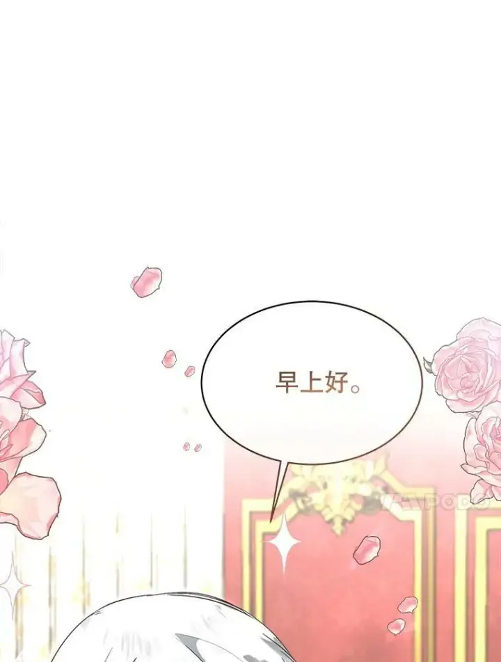 《临时保护我方男主》23.恢复人形图35