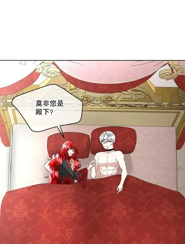 《临时保护我方男主》23.恢复人形图38