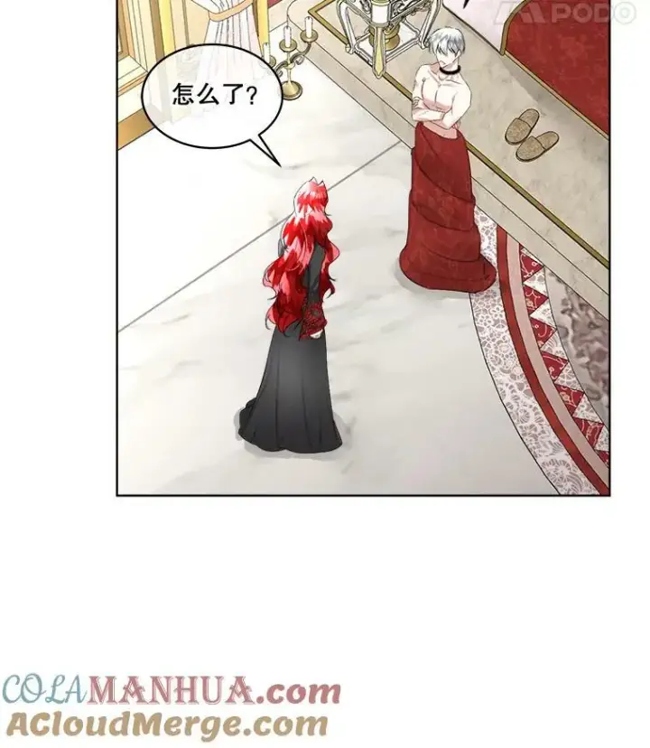 《临时保护我方男主》23.恢复人形图53