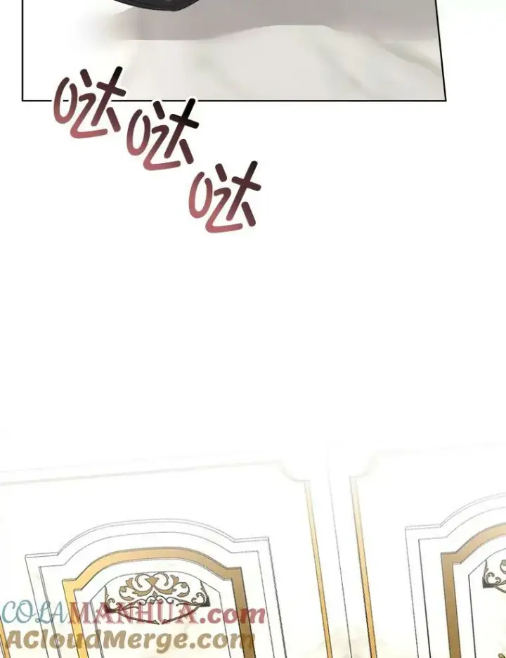 《临时保护我方男主》23.恢复人形图61