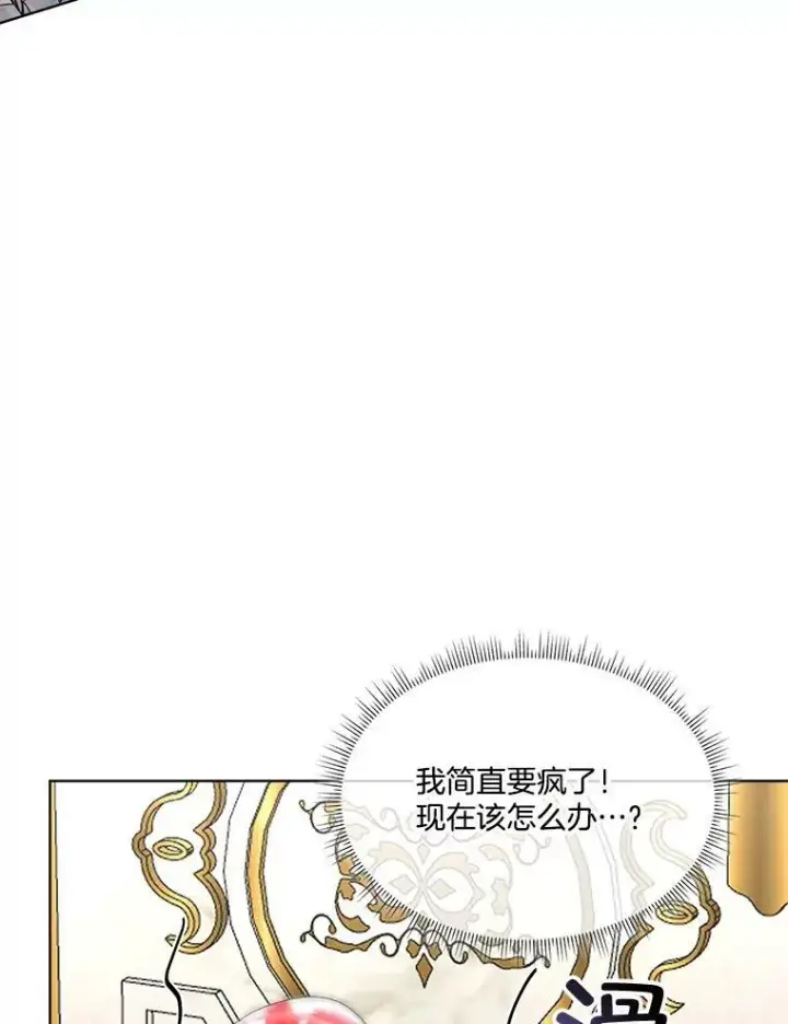 《临时保护我方男主》23.恢复人形图63