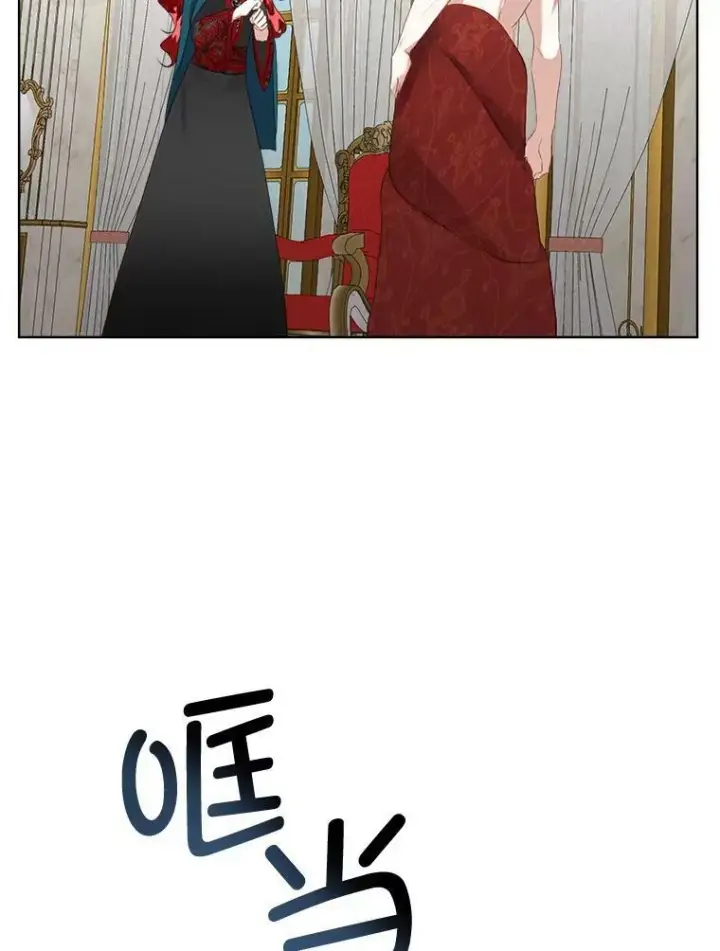 《临时保护我方男主》23.恢复人形图79
