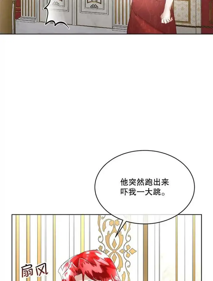 《临时保护我方男主》23.恢复人形图82