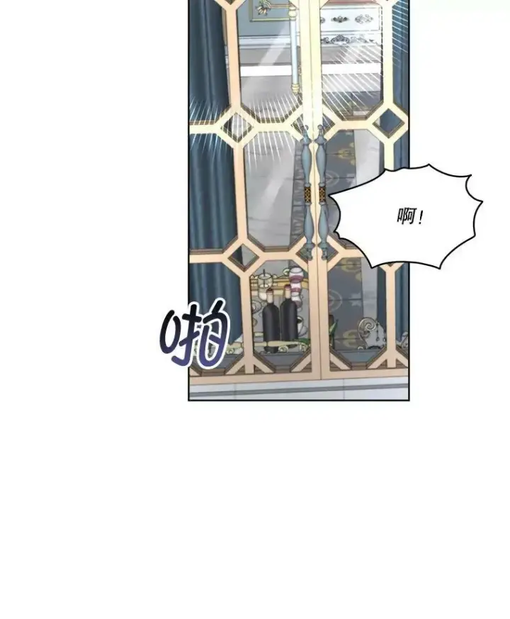 《临时保护我方男主》23.恢复人形图91