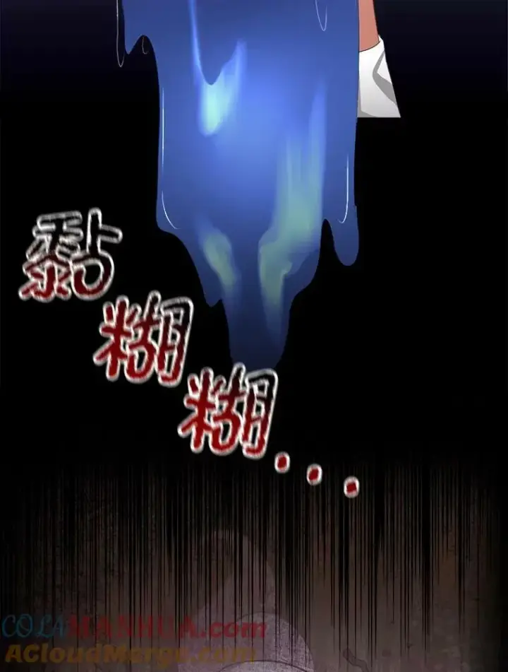 《临时保护我方男主》24.梳理情况图101
