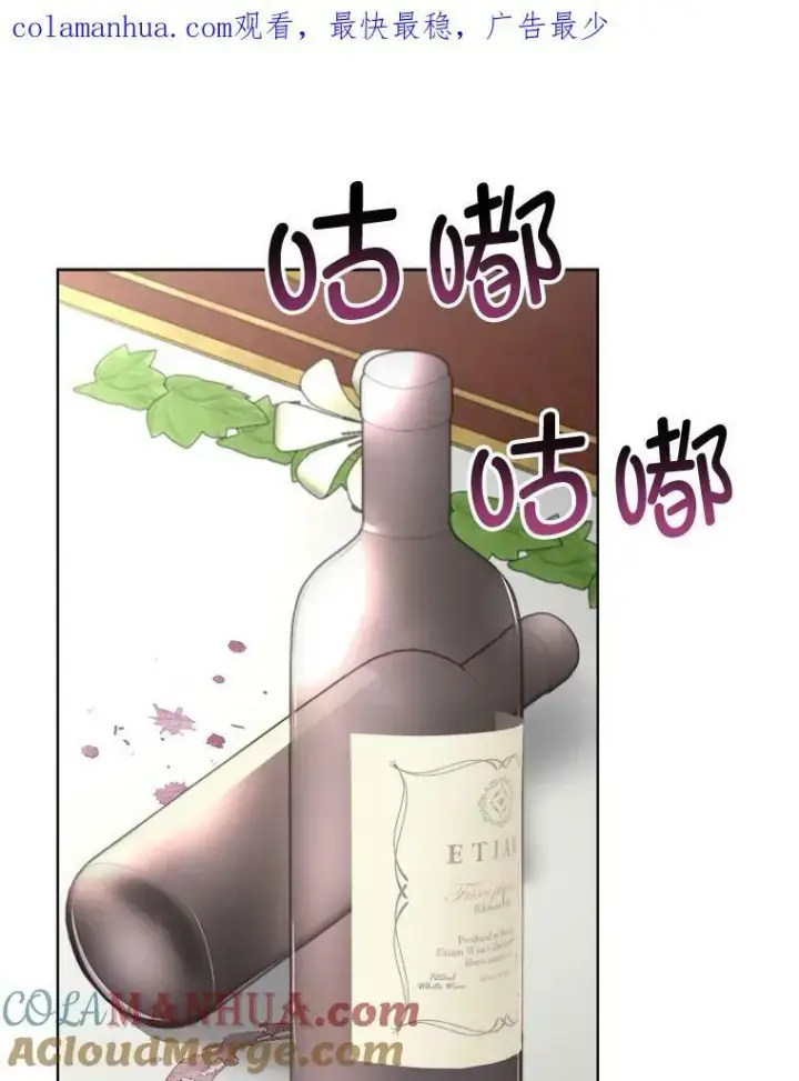 《临时保护我方男主》24.梳理情况图125
