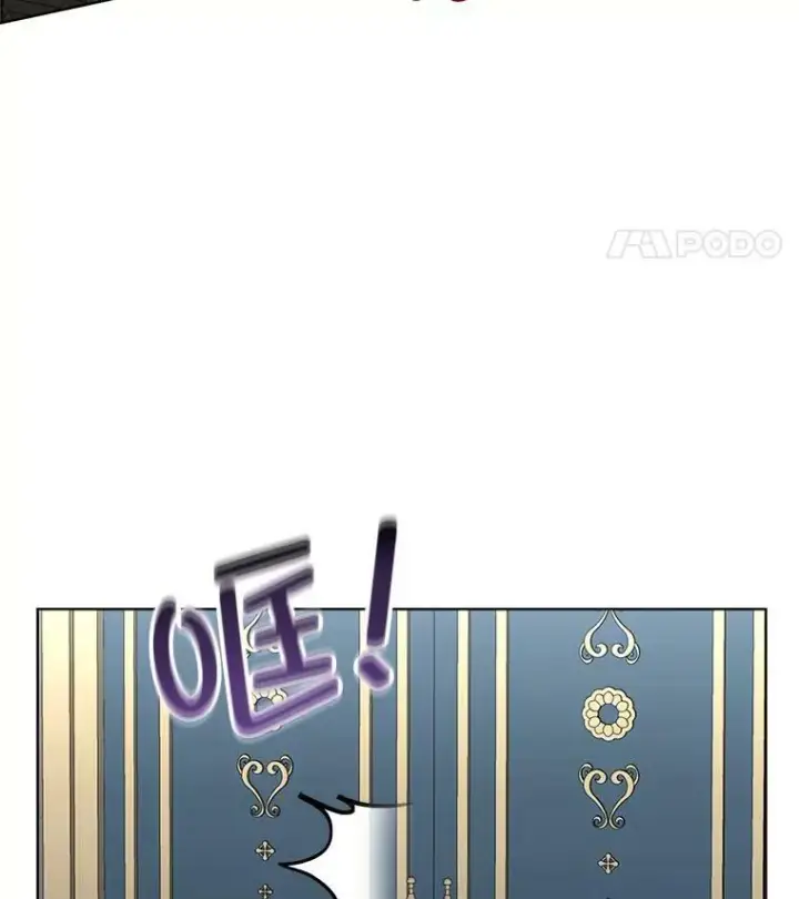 《临时保护我方男主》24.梳理情况图15