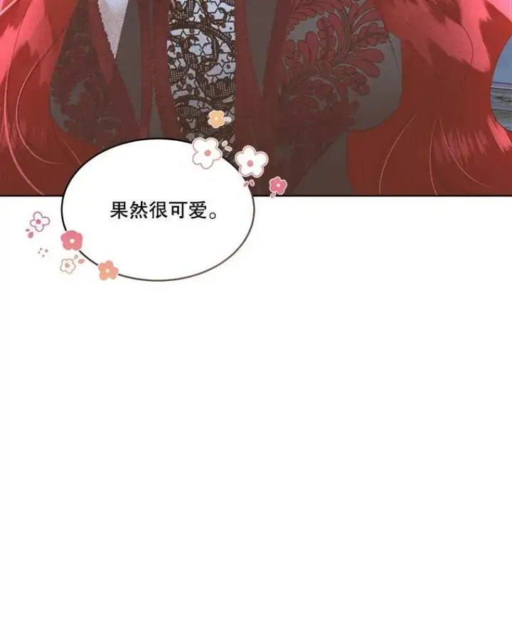 《临时保护我方男主》24.梳理情况图27