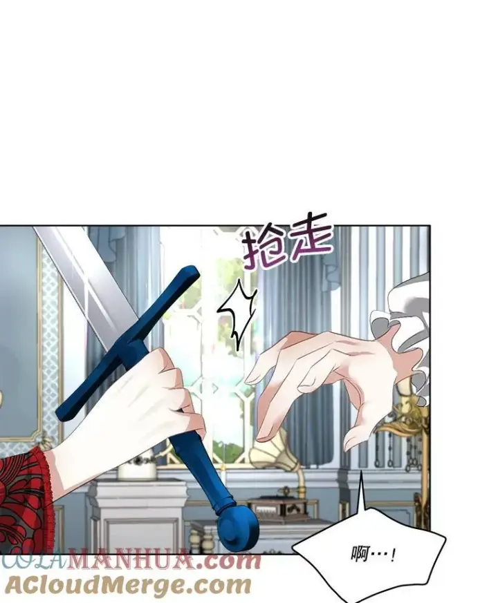 《临时保护我方男主》24.梳理情况图5