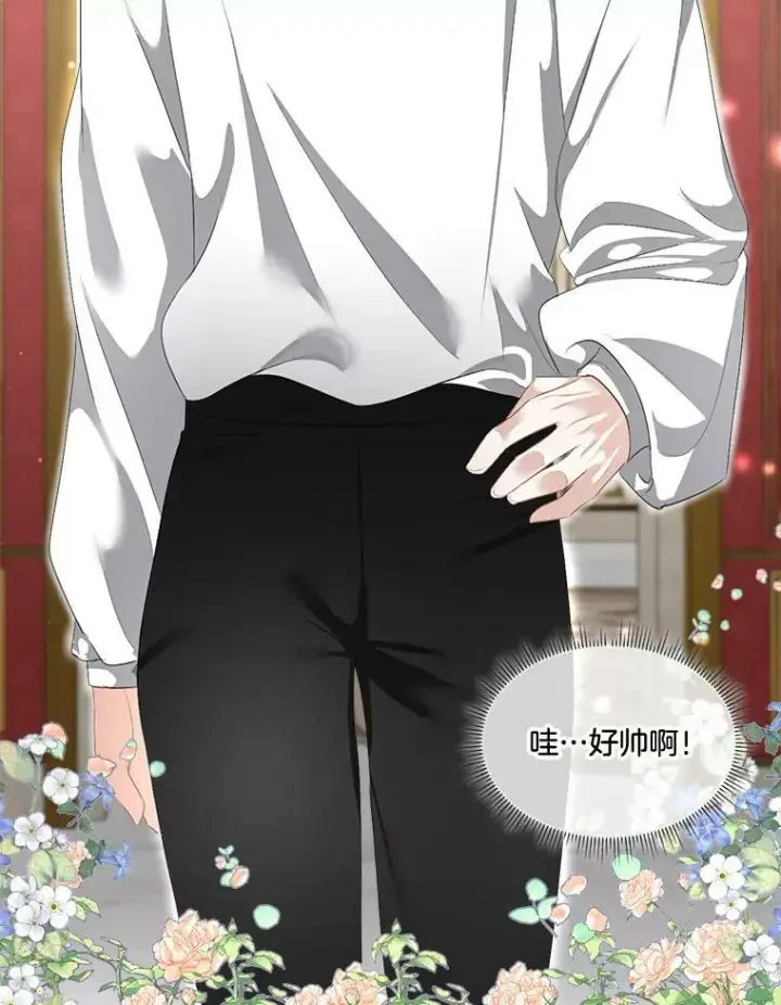《临时保护我方男主》24.梳理情况图71