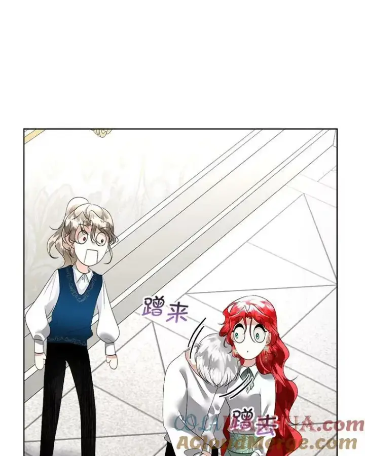 《临时保护我方男主》25.利尔莉娜图105
