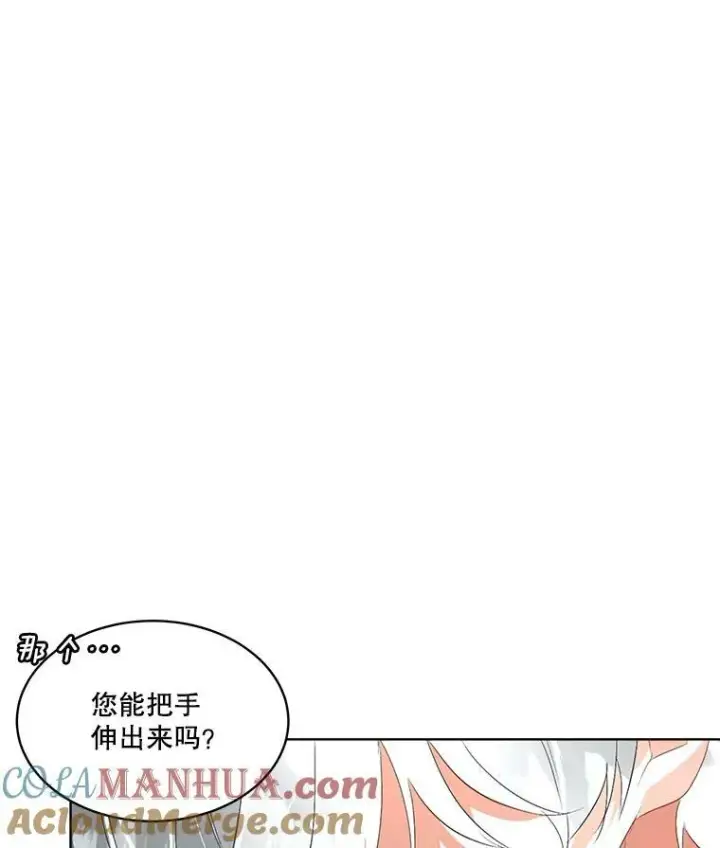 《临时保护我方男主》25.利尔莉娜图109