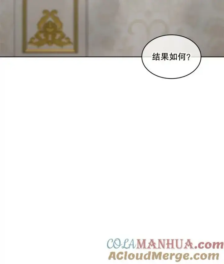 《临时保护我方男主》25.利尔莉娜图129