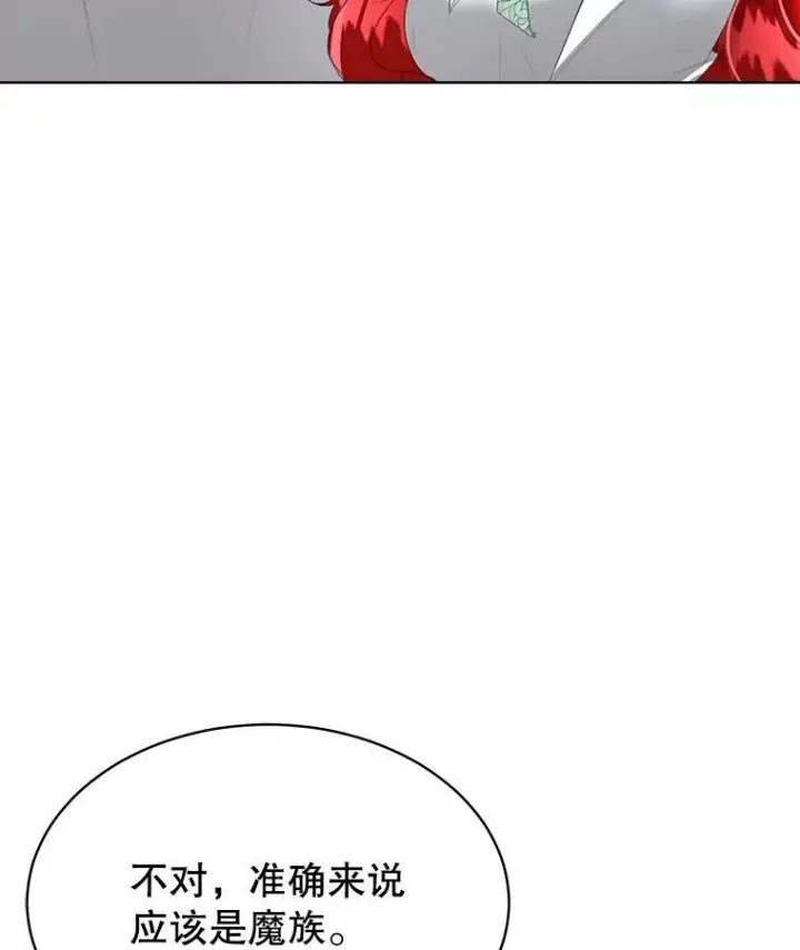 《临时保护我方男主》25.利尔莉娜图138