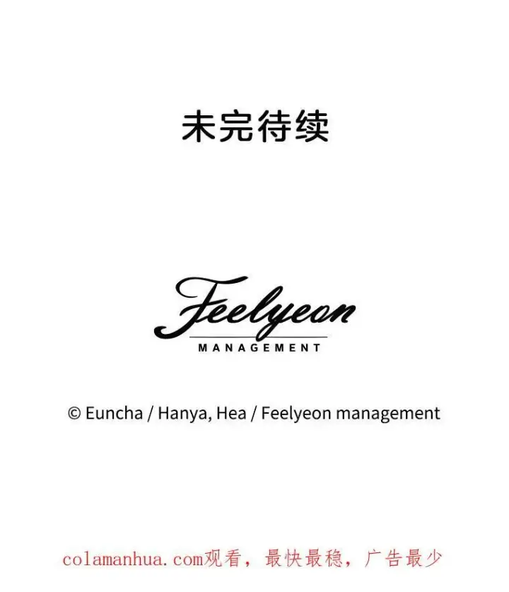 《临时保护我方男主》25.利尔莉娜图142