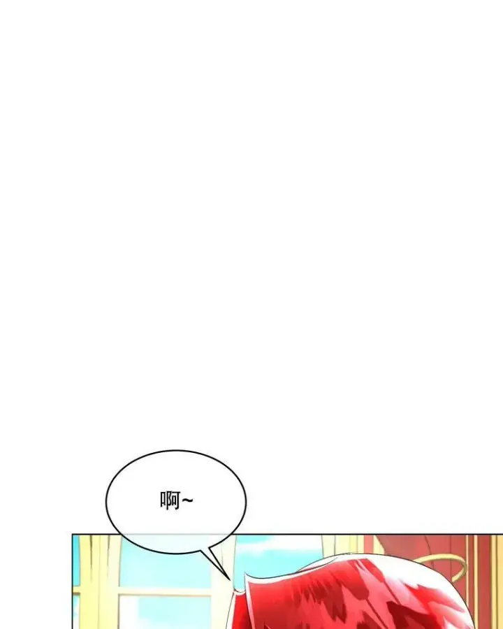 《临时保护我方男主》25.利尔莉娜图36