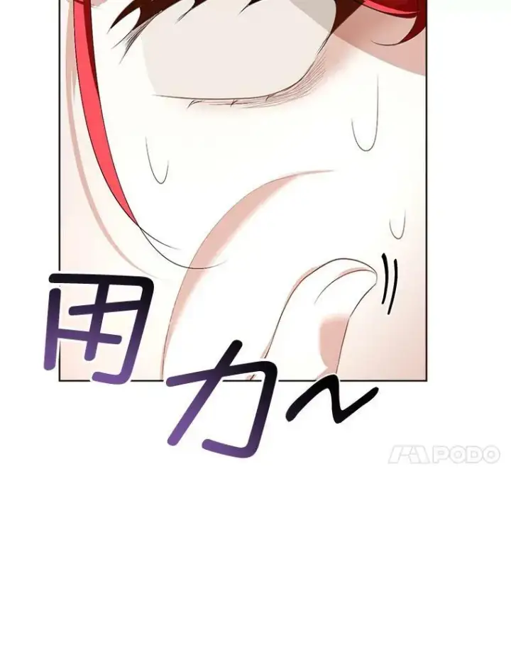 《临时保护我方男主》25.利尔莉娜图42