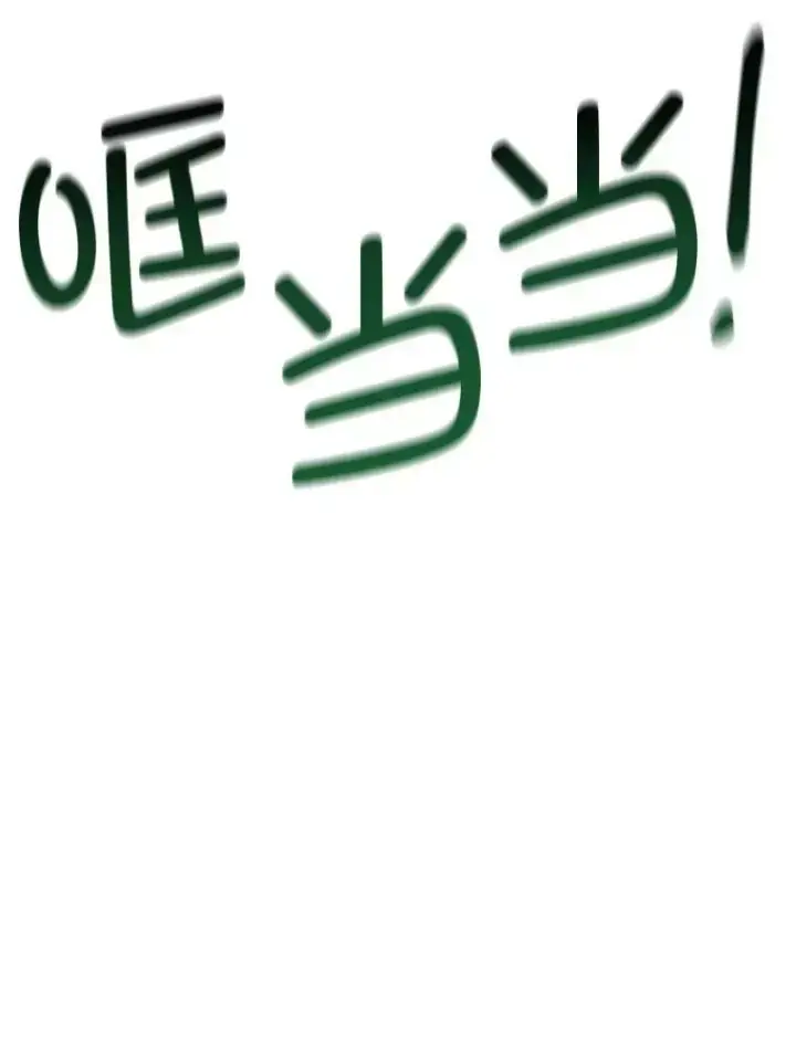 《临时保护我方男主》25.利尔莉娜图44
