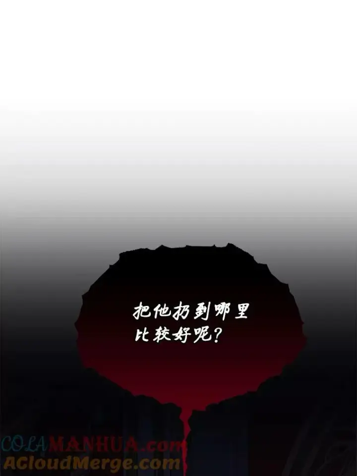 《临时保护我方男主》25.利尔莉娜图65