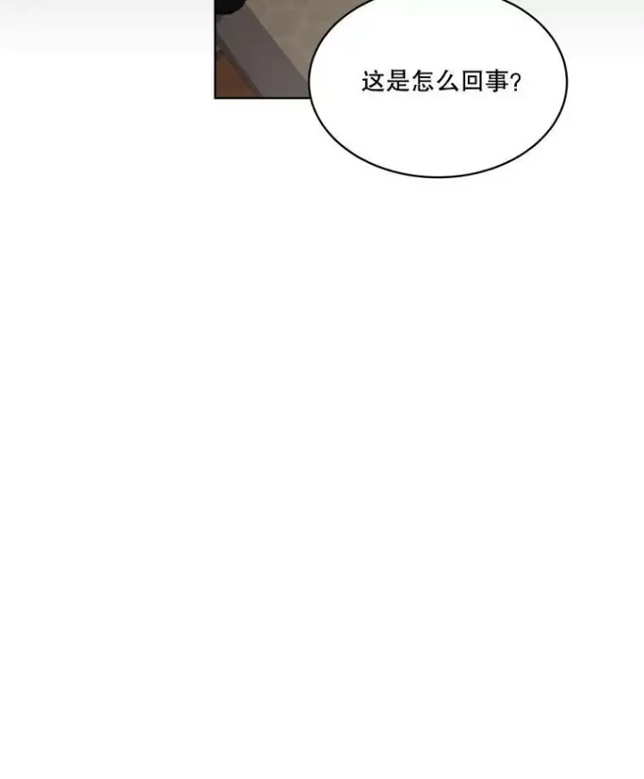 《临时保护我方男主》25.利尔莉娜图78