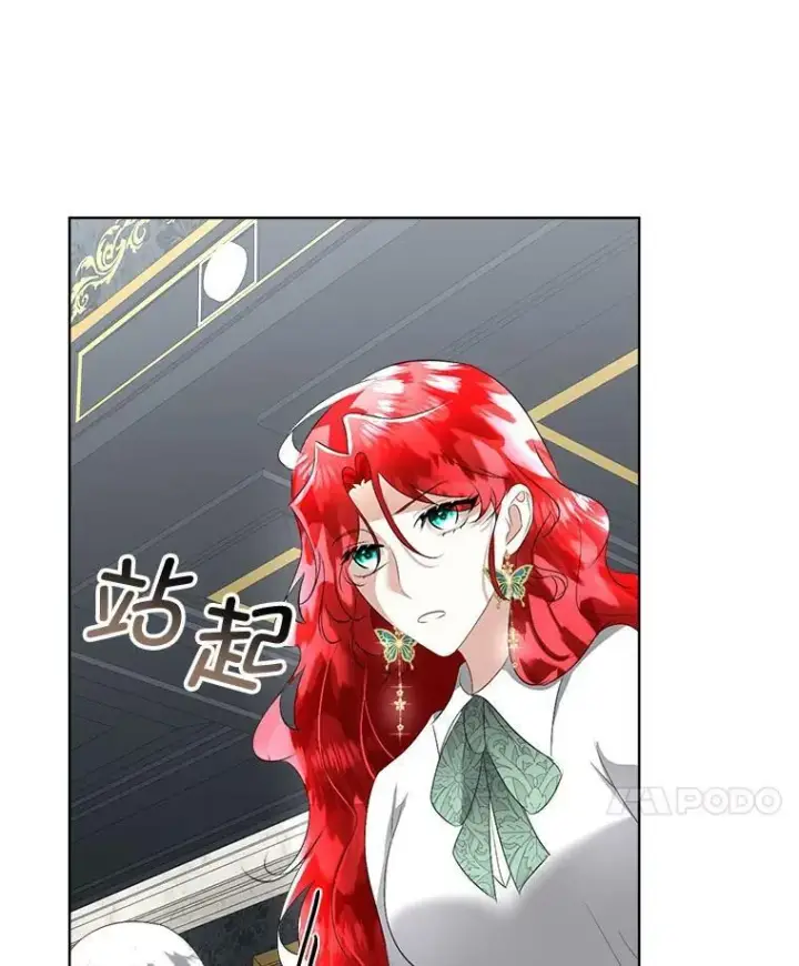《临时保护我方男主》25.利尔莉娜图87