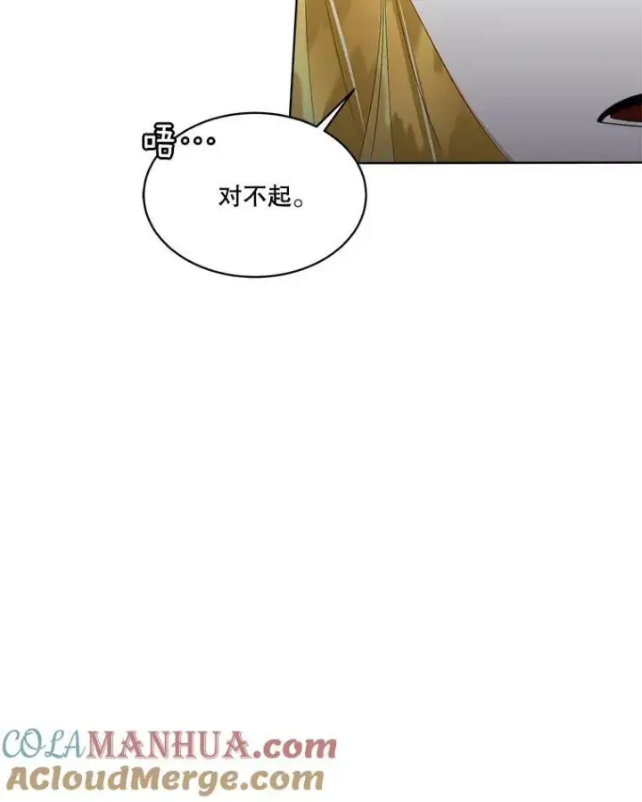 《临时保护我方男主》26.是药也是毒图22