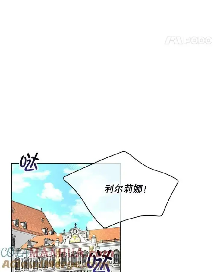 《临时保护我方男主》26.是药也是毒图52