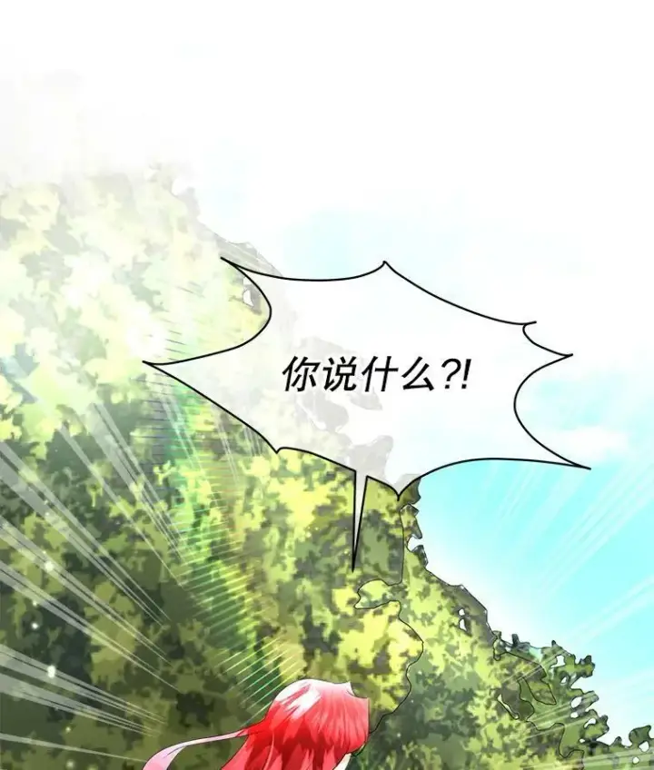《临时保护我方男主》26.是药也是毒图74