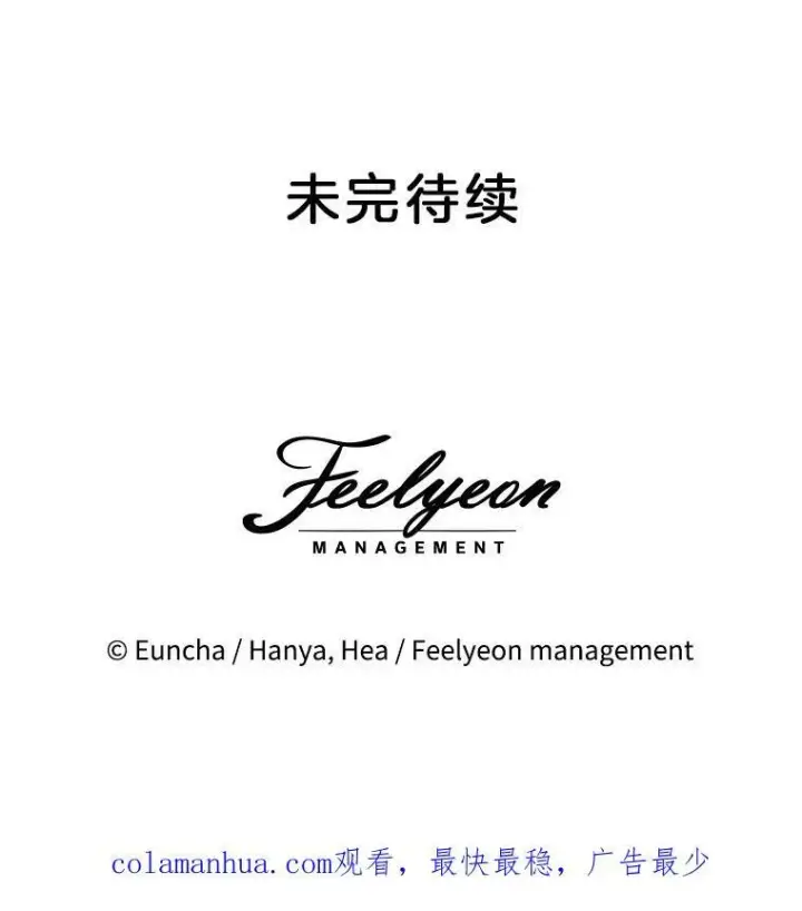 《临时保护我方男主》26.是药也是毒图95