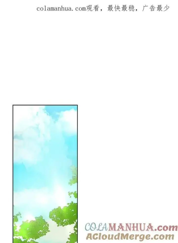 《临时保护我方男主》27.应对之策图119