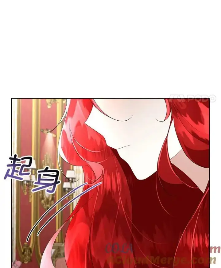 《临时保护我方男主》27.应对之策图25