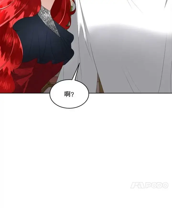《临时保护我方男主》27.应对之策图28