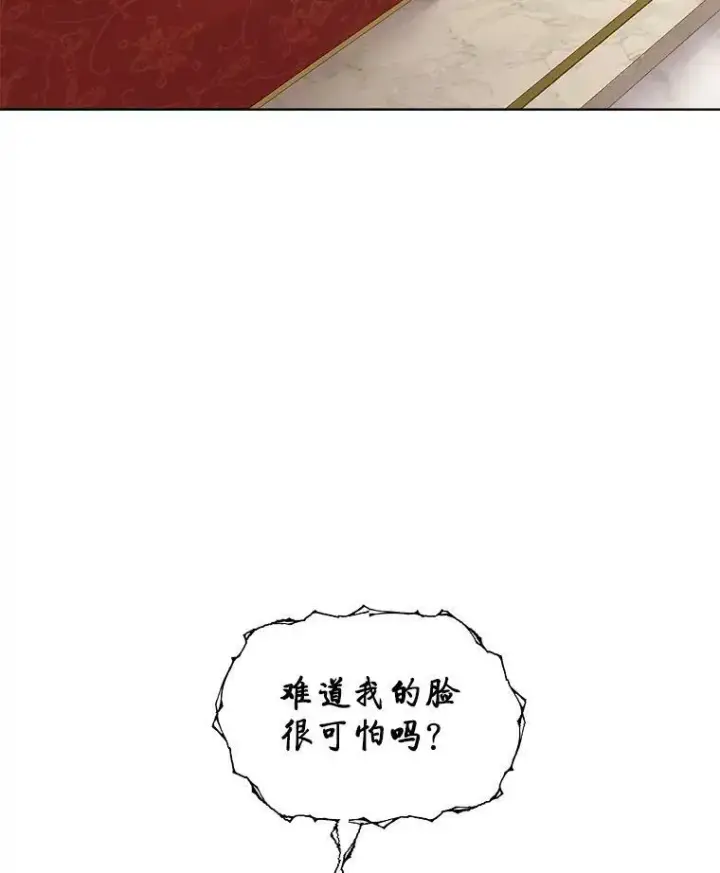 《临时保护我方男主》27.应对之策图30