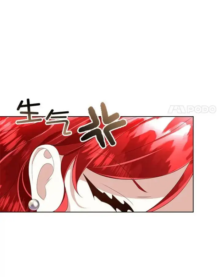 《临时保护我方男主》27.应对之策图32
